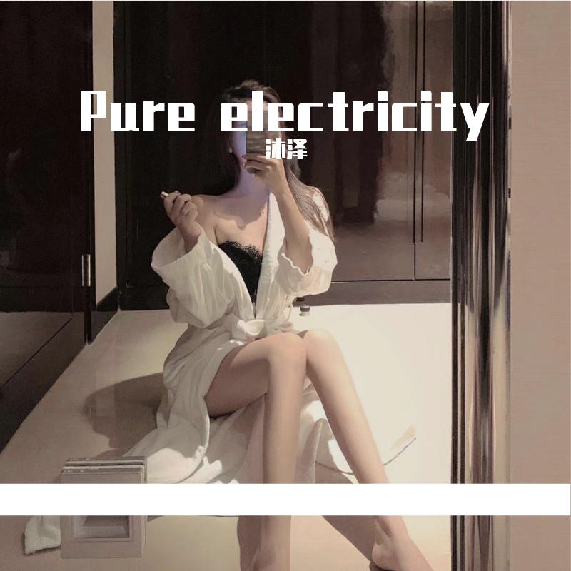 Pure electricity
