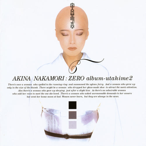 ZERO album~歌姫II专辑