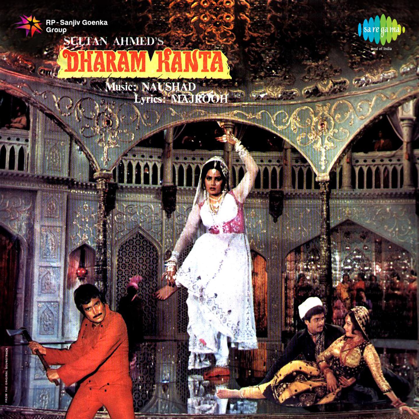 Dharam Kanta专辑