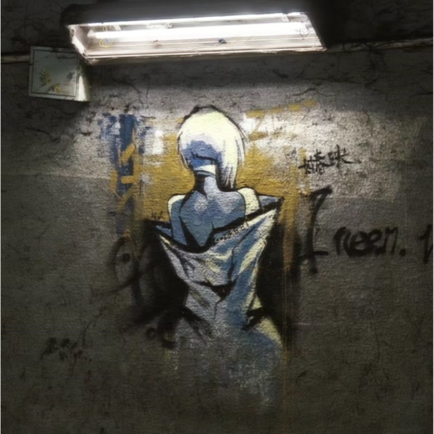 请你把我的悲伤带走