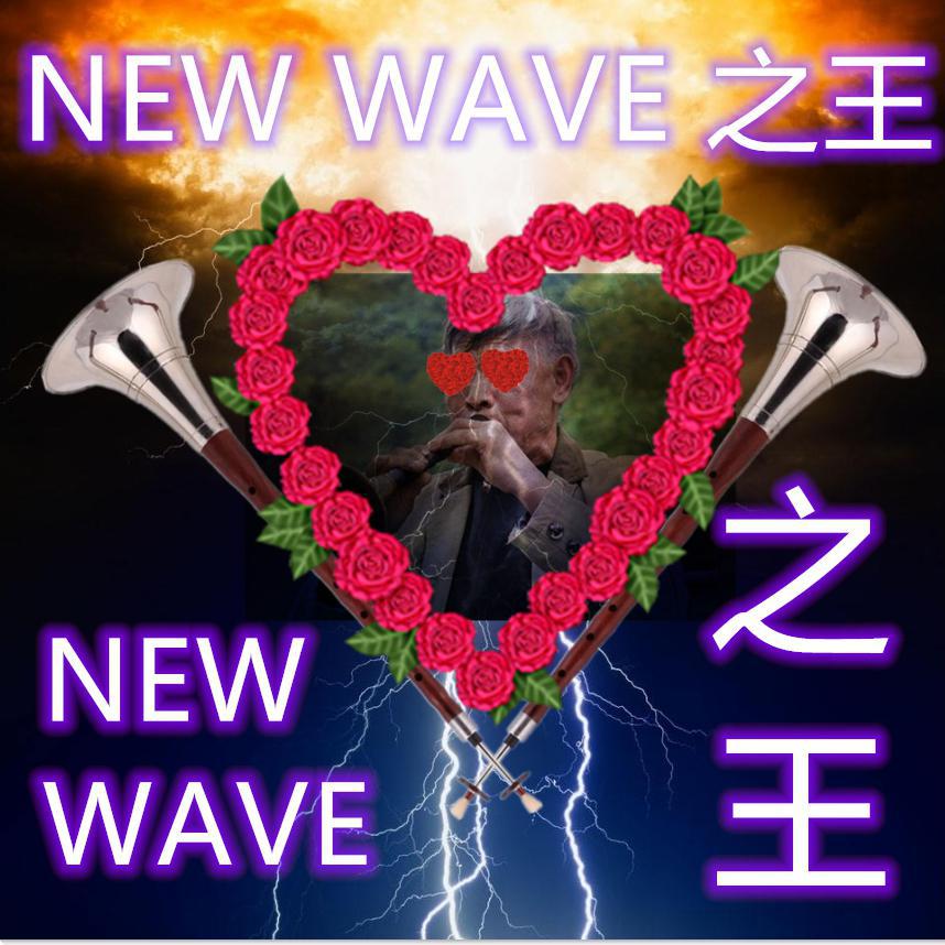 OLDWAVE