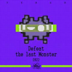 打老怪（Defeat the Last Monster）