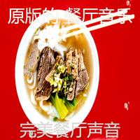 (青花瓷)完美原版伴奏(完全消音)