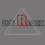 赶集 (Remix)专辑