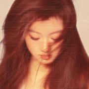 君