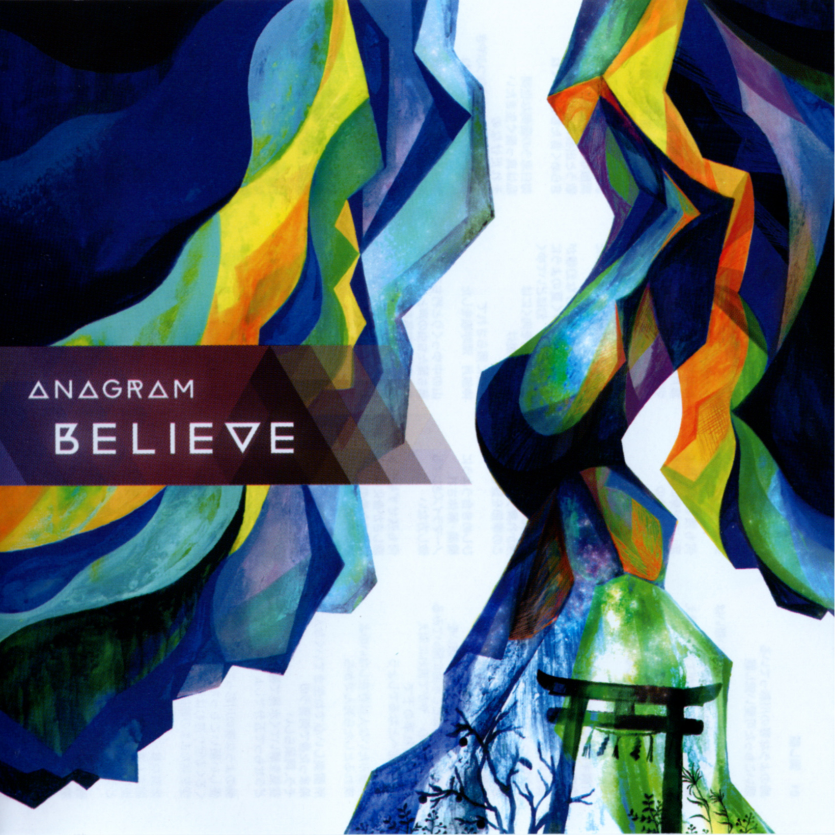BELIEVE