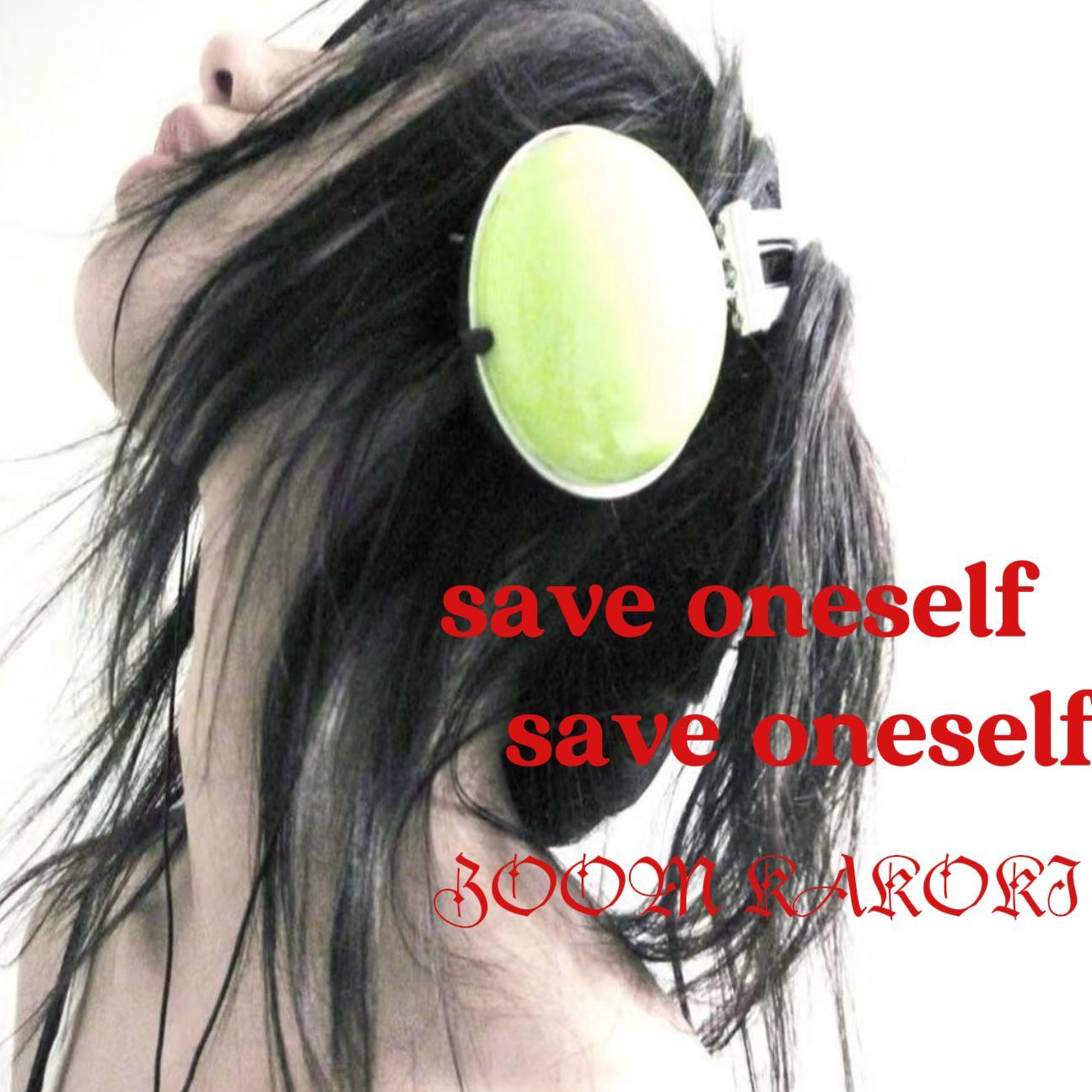 自救 (prod. iledless)