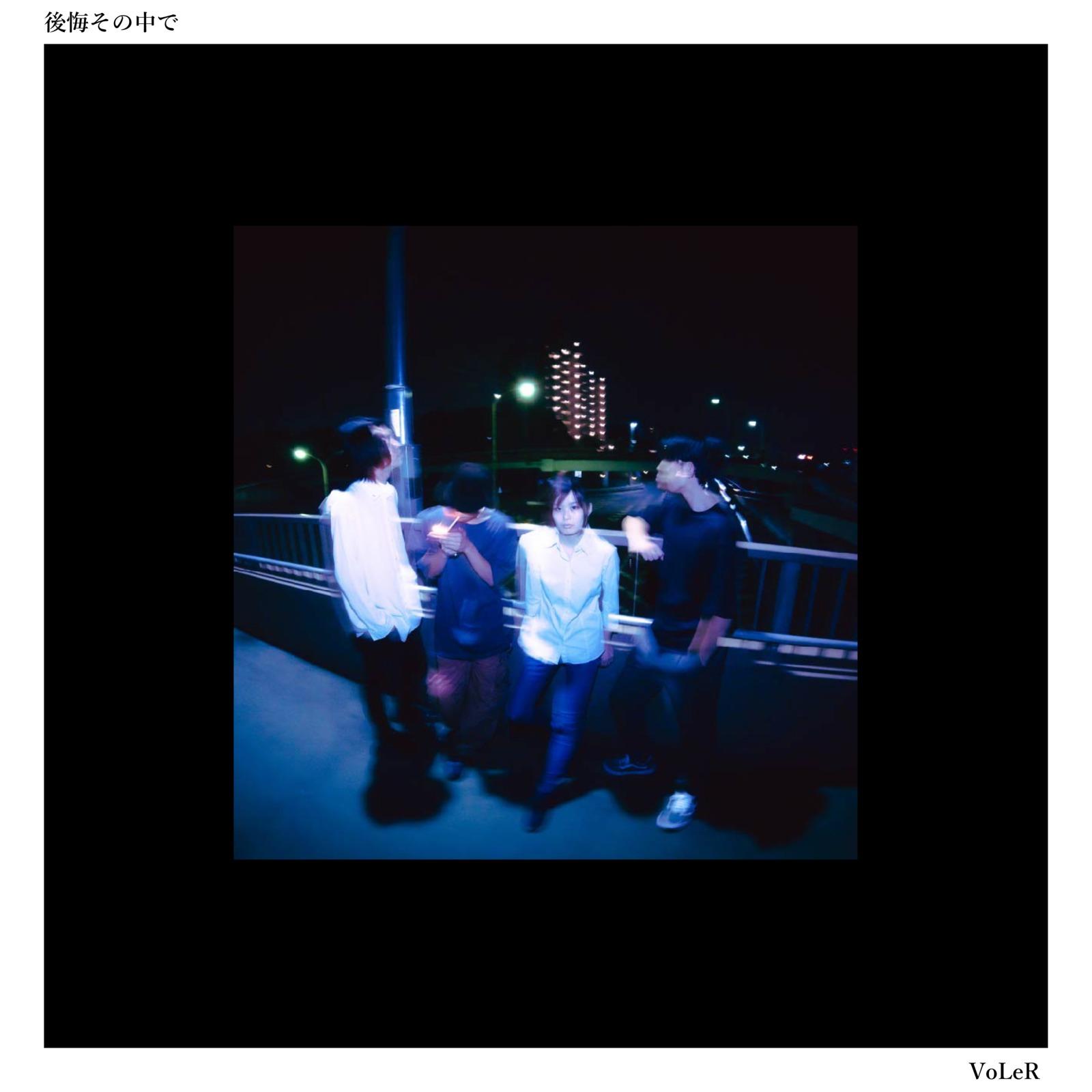 夕凪サーチライト