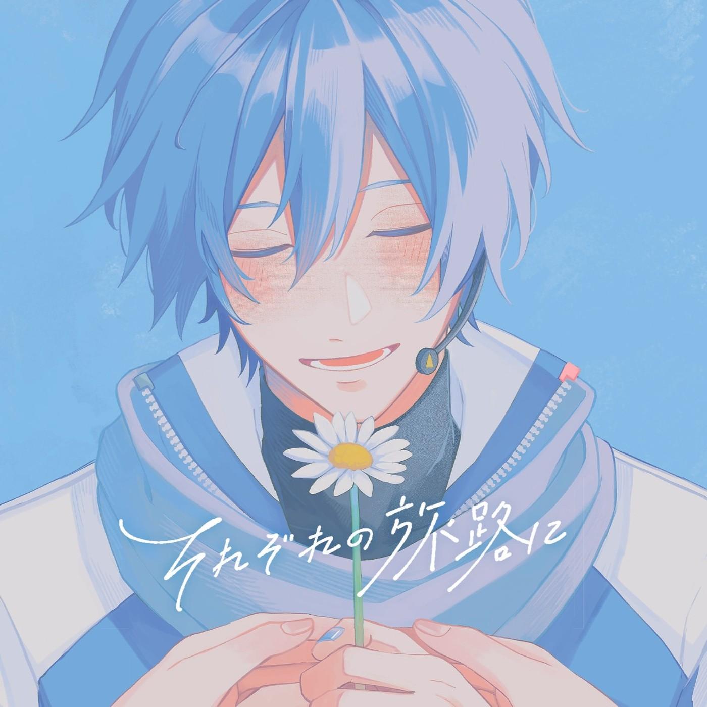 Thanksbeginning Day (feat. KAITO)