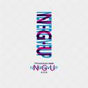 N.G.U (Never Give Up) -CAN Ver.-专辑