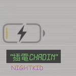 "插電CHADIN"专辑