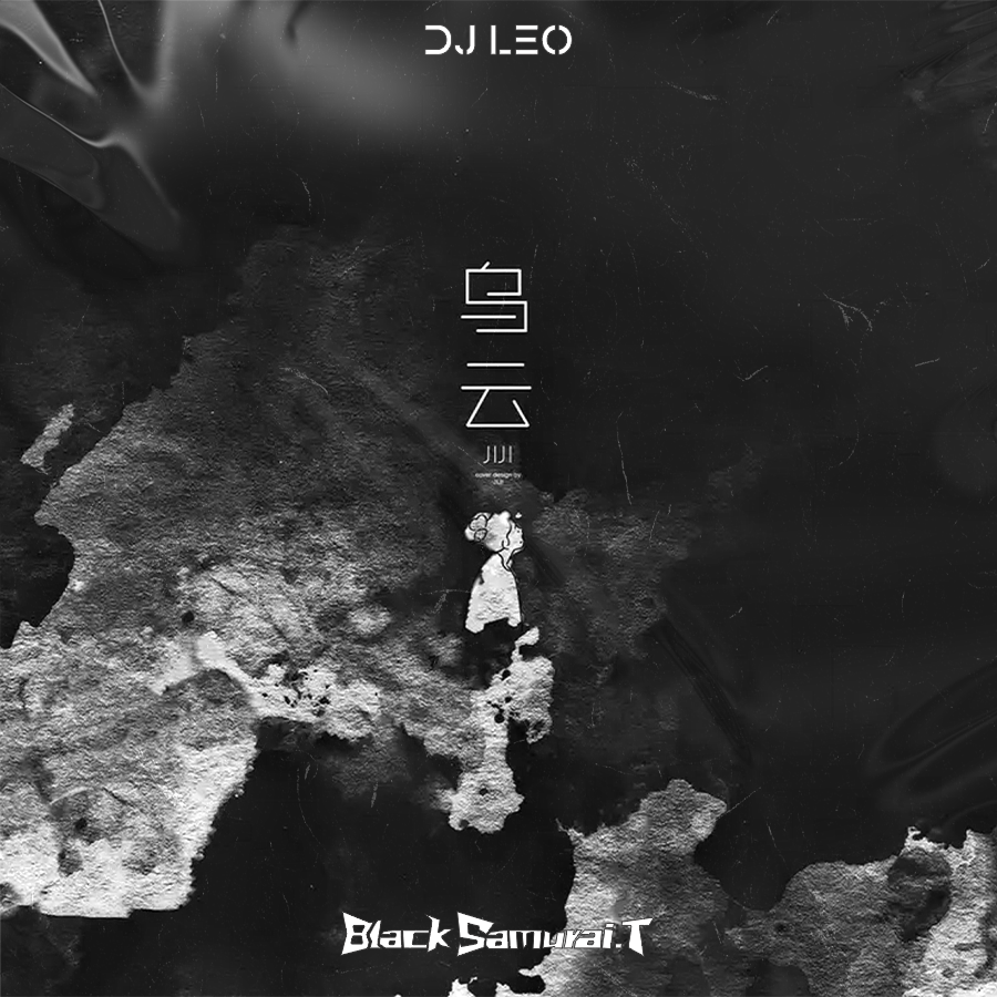 董唧唧-乌云(BlackSamurai.T,L3o李 Bootleg）