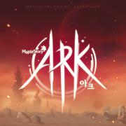 메이플스토리 OST : ARK