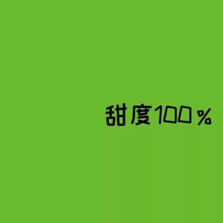超爱！