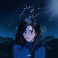 双星