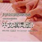 只要认可我们彼此相爱足矣《深宅绅士》断袖少爷OST Ice Sarunyu JamFilm 填词