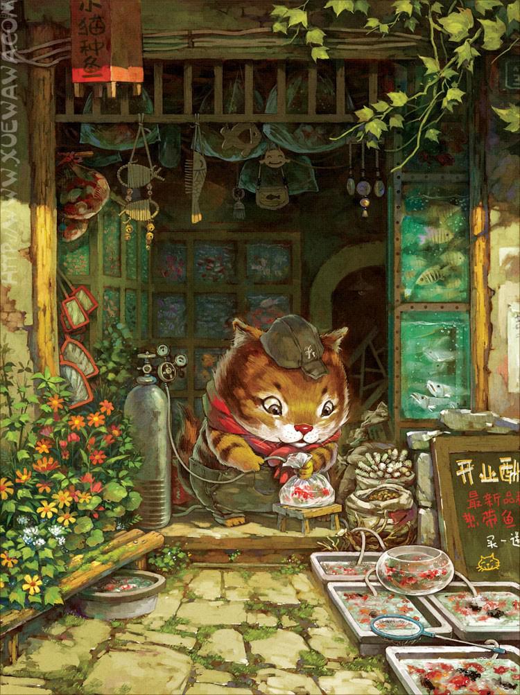 忘川风华录