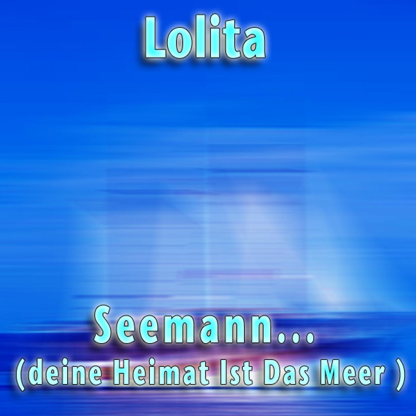 Seemann专辑