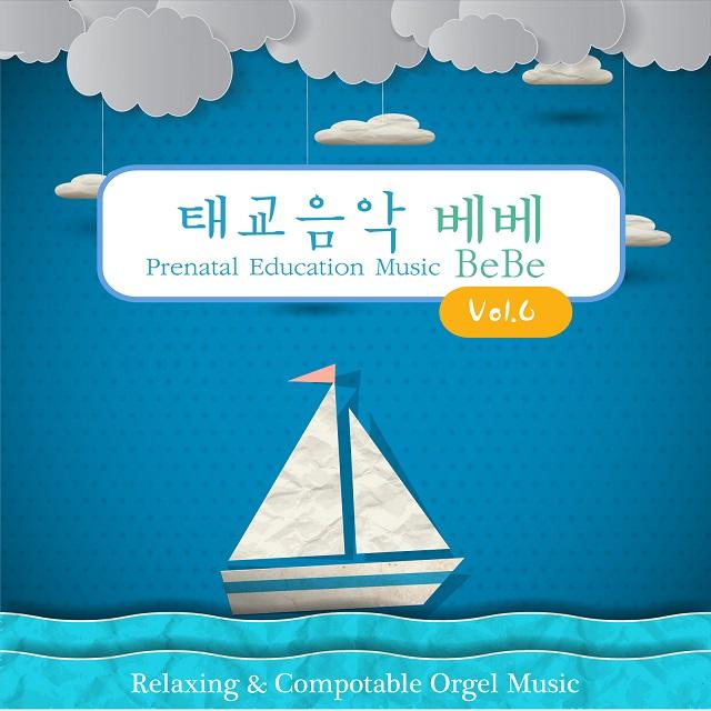 아기의 숙면을 위한 잔잔한 감성 오르골 연주곡 베스트(태교,뉴에이지,클래식,동요,자장가 명곡 모음)