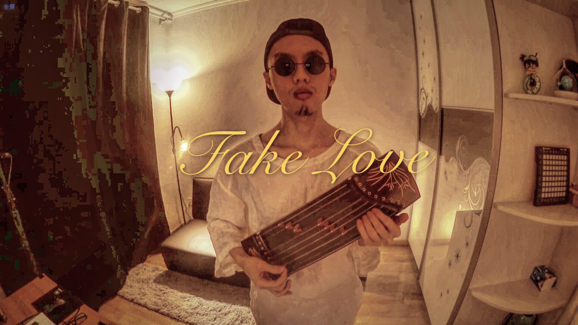 Fake Love专辑