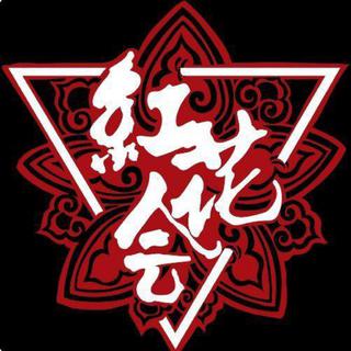 懂 的 都 懂