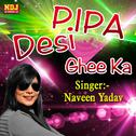 Pipa Desi Ghee Ka