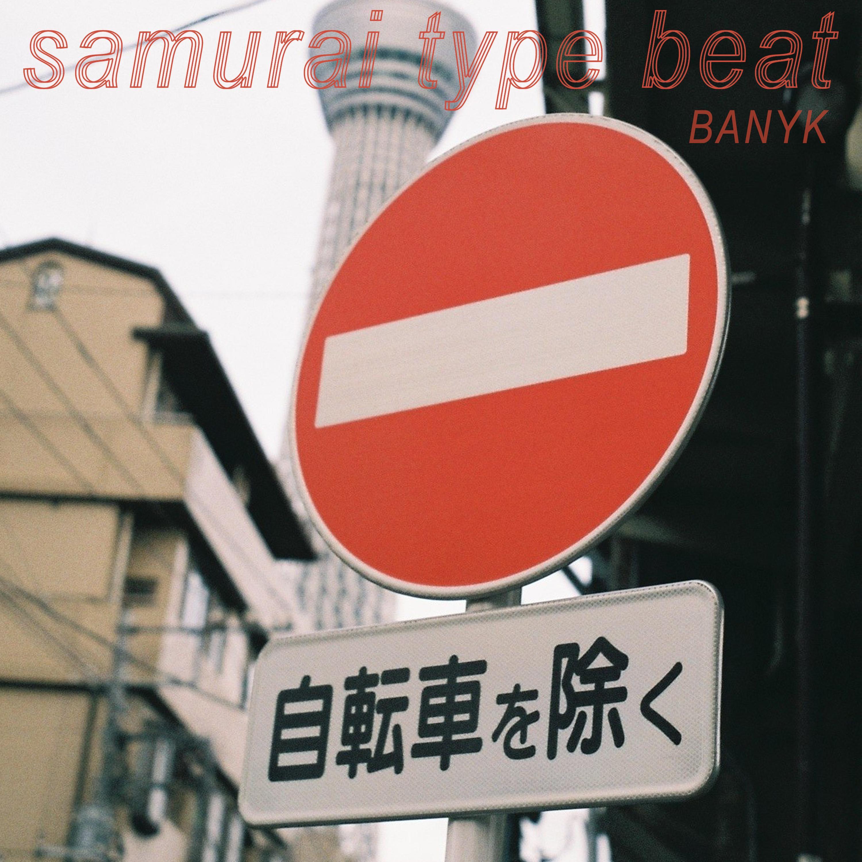 Samurai Type Beat