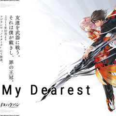 My Dearest（TVsize）