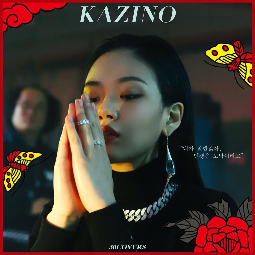 KAZINO (사장님 도박은 재미로 하셔야 합니다)