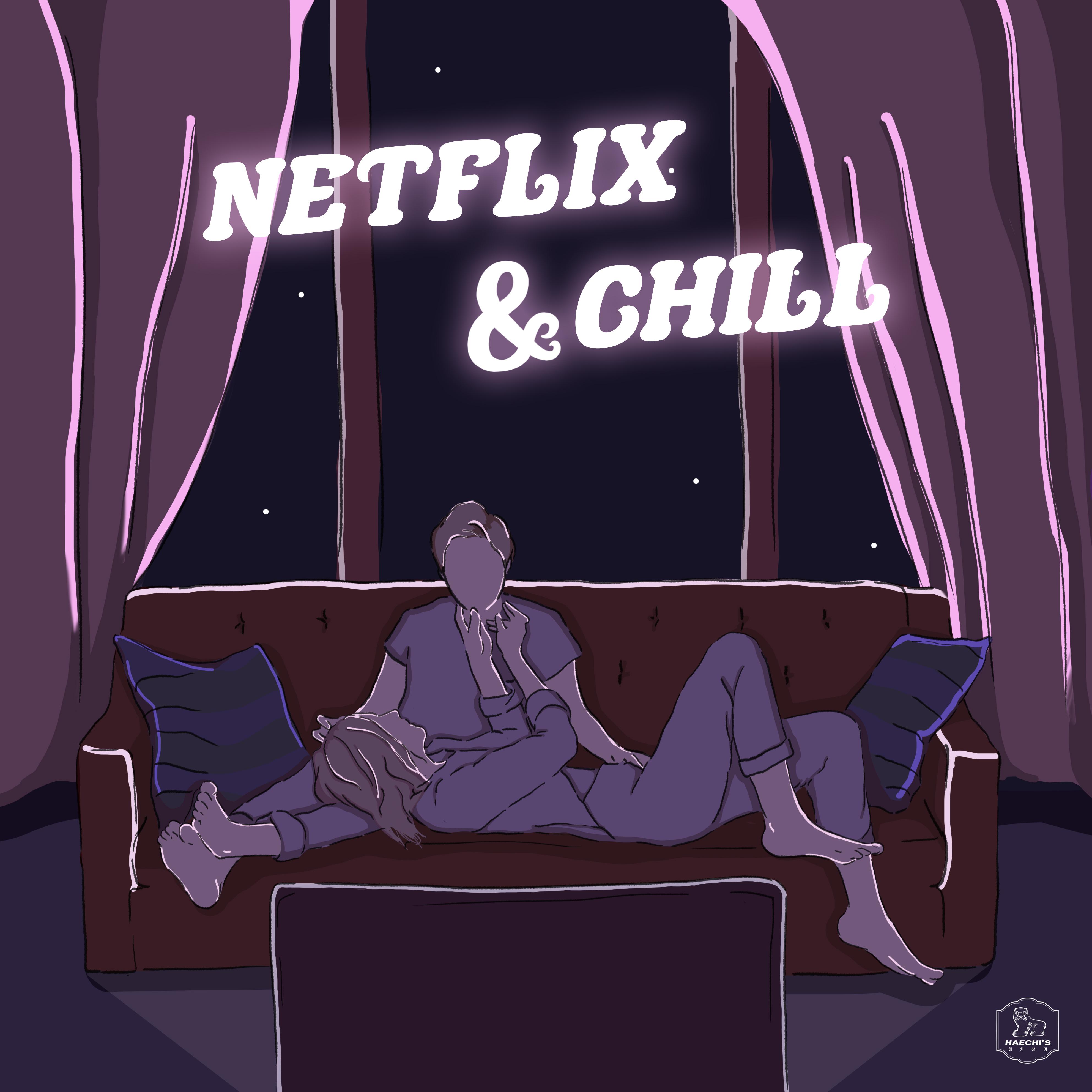 안수람 - Netflix & Chill (Feat. 수인, 현)