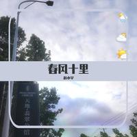 Boy - Lee Brice (TKS Instrumental) 无和声伴奏