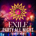 PARTY ALL NIGHT ～STAR OF WISH～专辑