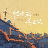 Memphis Ash - Pikachu (Instrumental) 无和声伴奏
