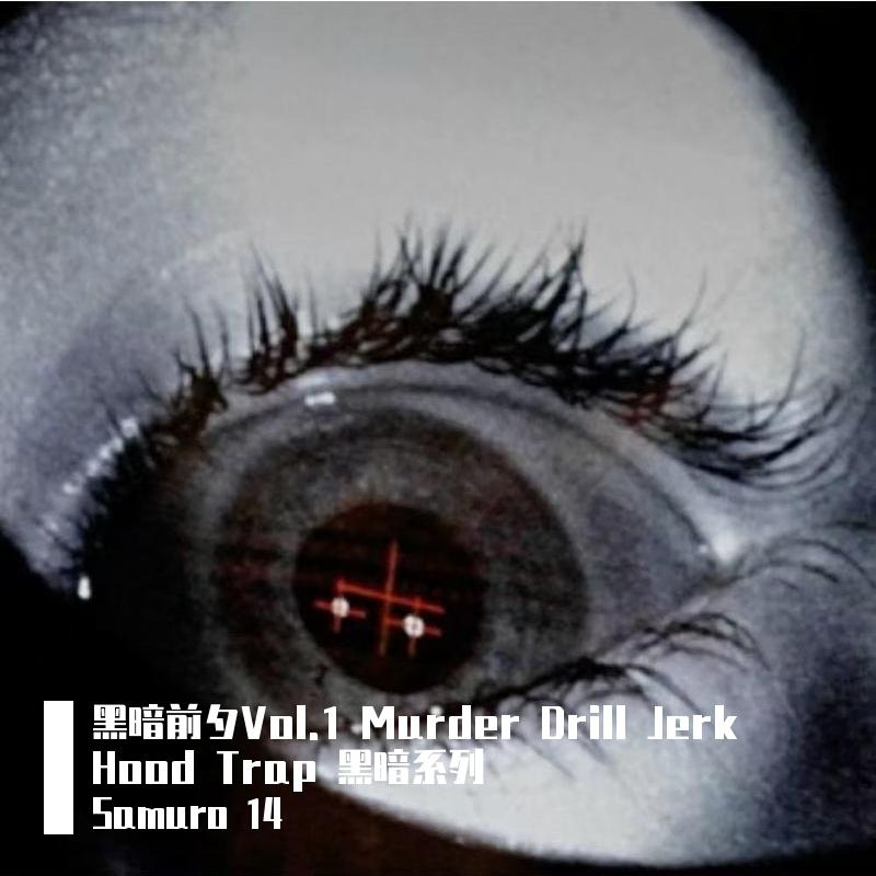 追踪 Playboi Carti Type Beat Philly Drill费城 钻机