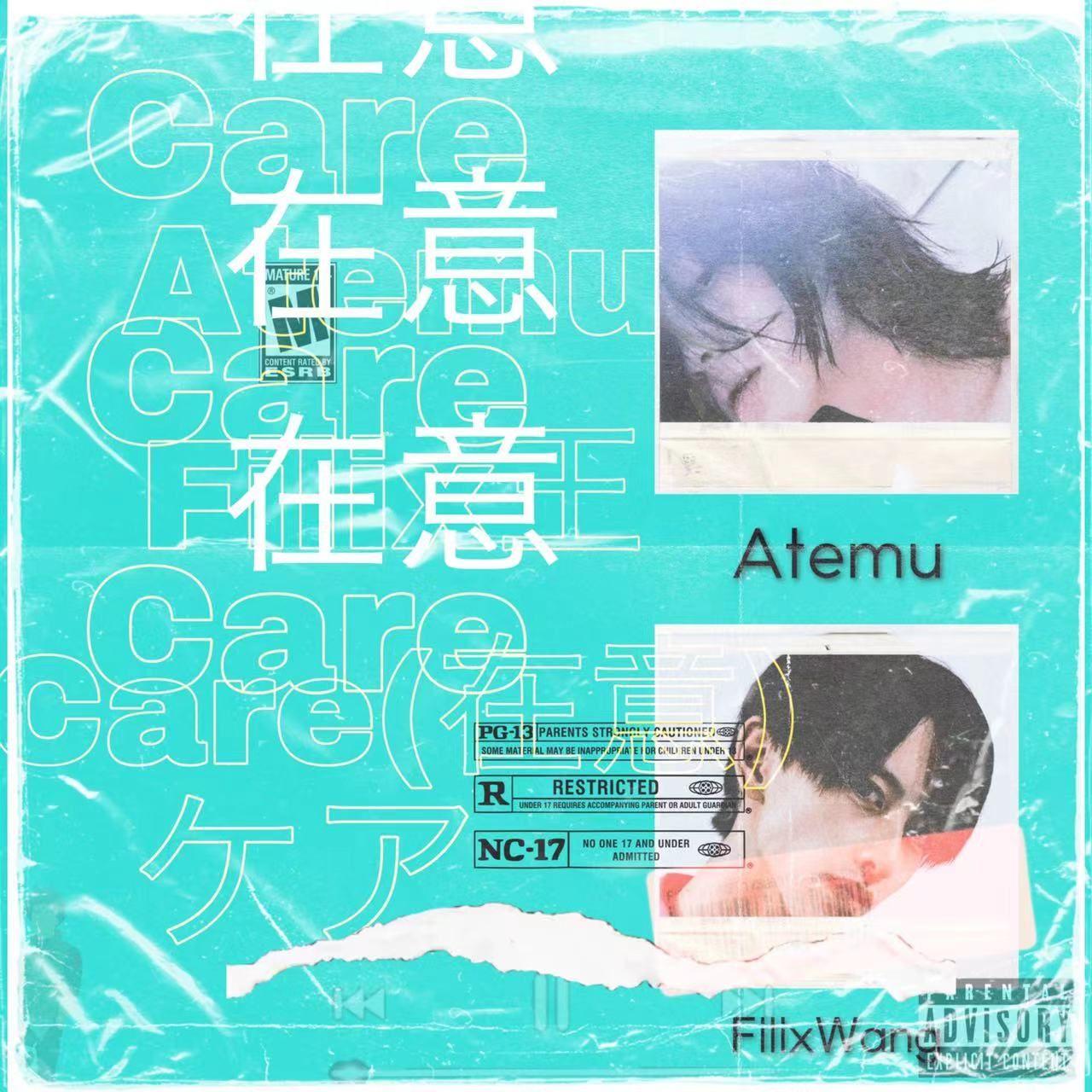 Care(在意)