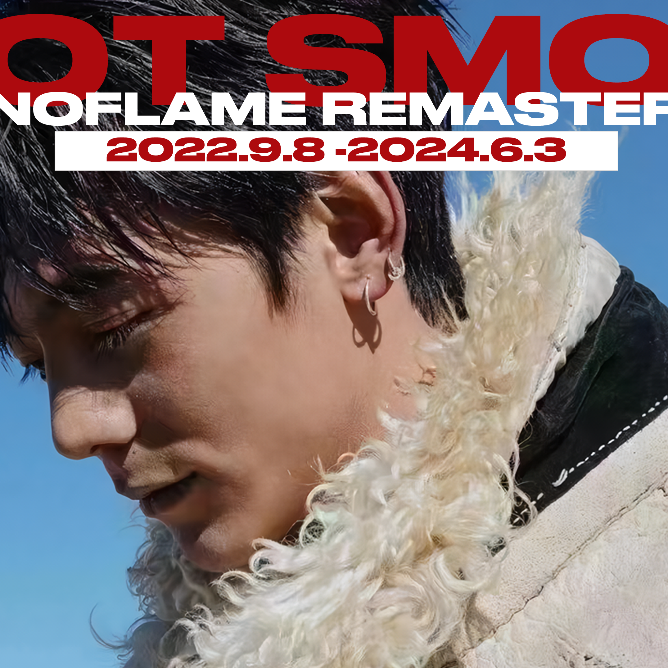 I Got Smoke - Explicit Ver. (2024) (Extended Mix)