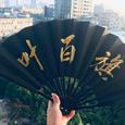 异域风情