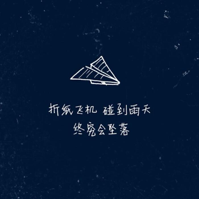 那些你很冒险的梦