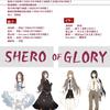 【全职高手】Shero of Glory（纯歌版）（Cover GLORIA）