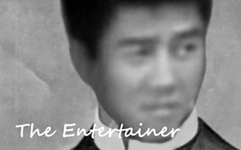 The Entertainer FA专辑