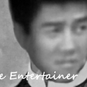 The Entertainer FA专辑