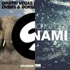 Stampede Tsunami (Micoco mashup)（Cover：DVBBS）