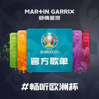 2020欧洲杯官方歌单