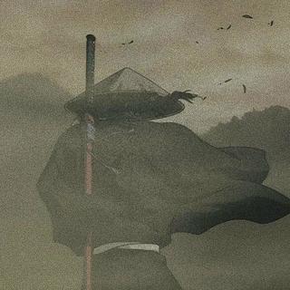 一把二胡拉一生