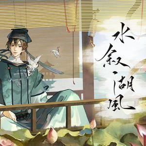 平湖秋月（赵秀富版）F伴奏