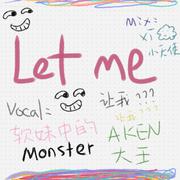 Let Me（翻自 GOT7）