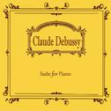 드뷔시(Debussy) Suite for Piano专辑