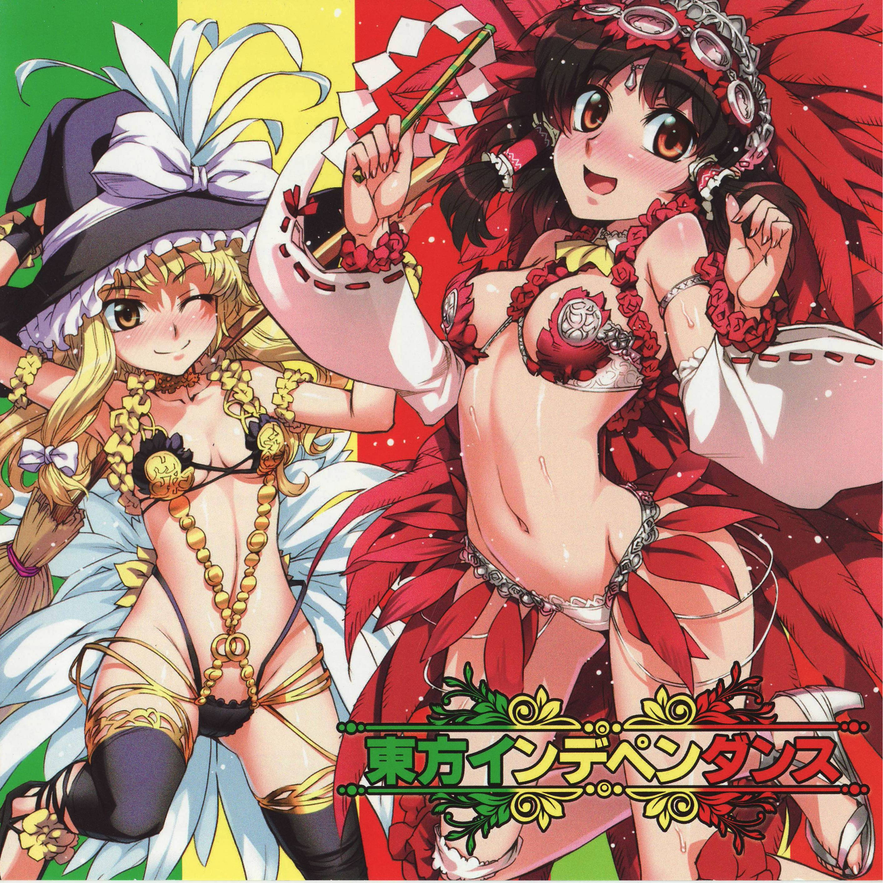 東方インデペンダンス