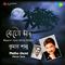 Metho Chand Kumar Sanu专辑