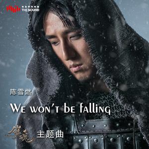 陈雪燃-We Won't Be Falling 伴奏 （降2半音）